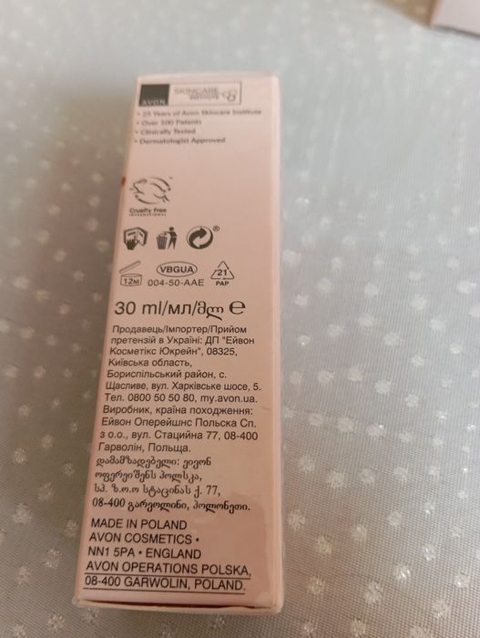 Okazja Zestaw na Dzień Mamy