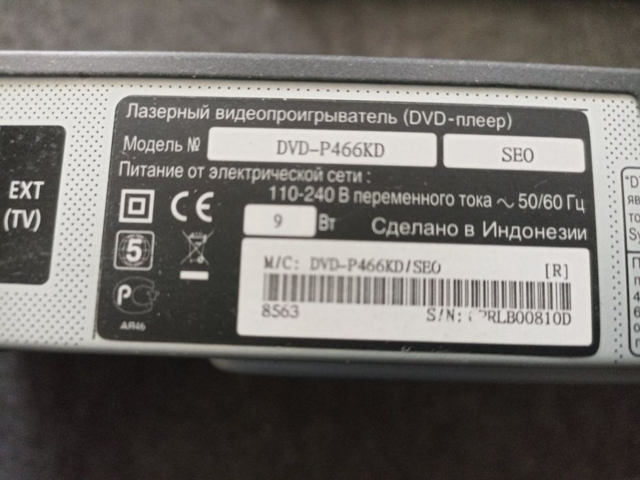 Телевізор ,двд плеер, тюнер супутниковий