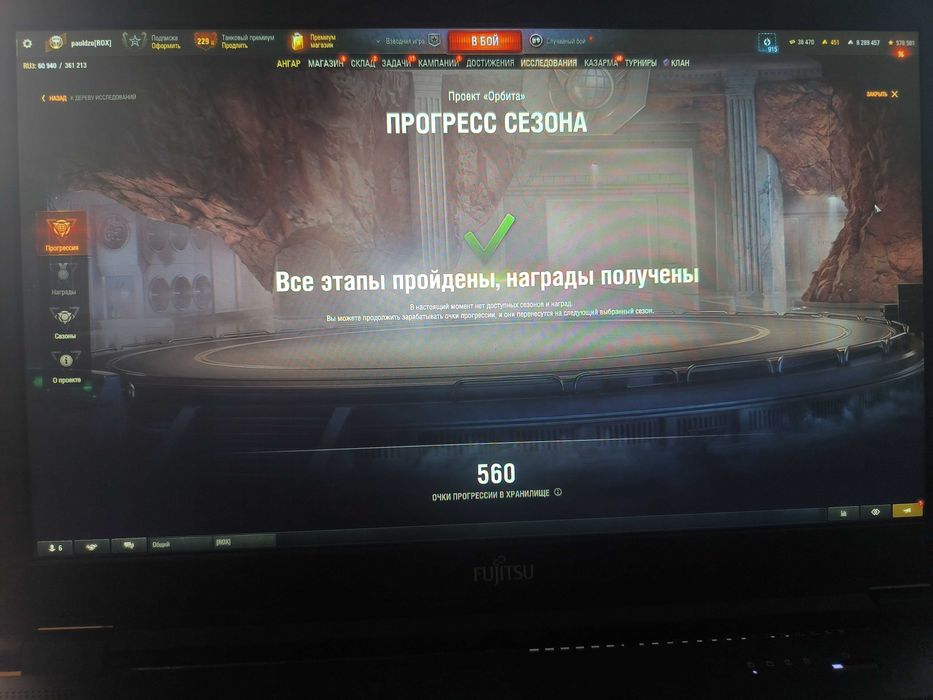 Продам акаунт! WOT! 80штук - 10рівня! 2 - 11рівня!