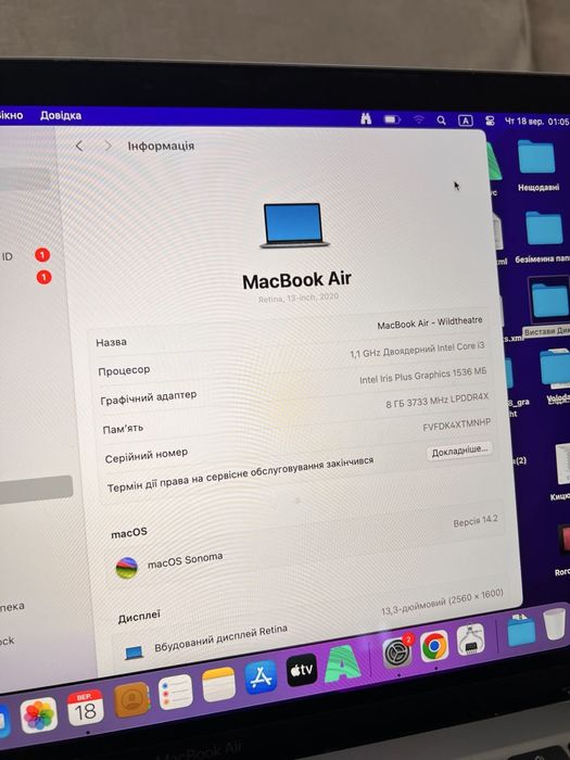 Macbook Air 13’ 2020
