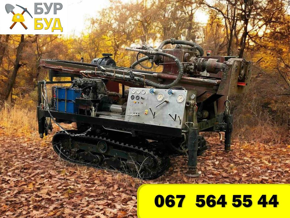 Буріння скважин. Ціна. [Калинівка Козятин, Погребище] Гарантія!