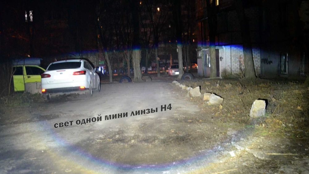 Фары таврия славута полированные стёкла с мини линзой Н4