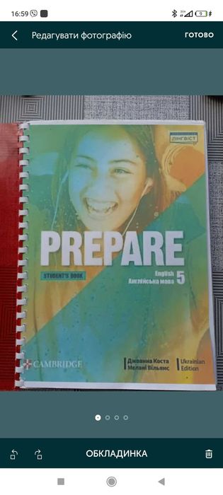ПІДРУЧНИКИ НУШ 5клас               Формат А4. Кольоровий друк