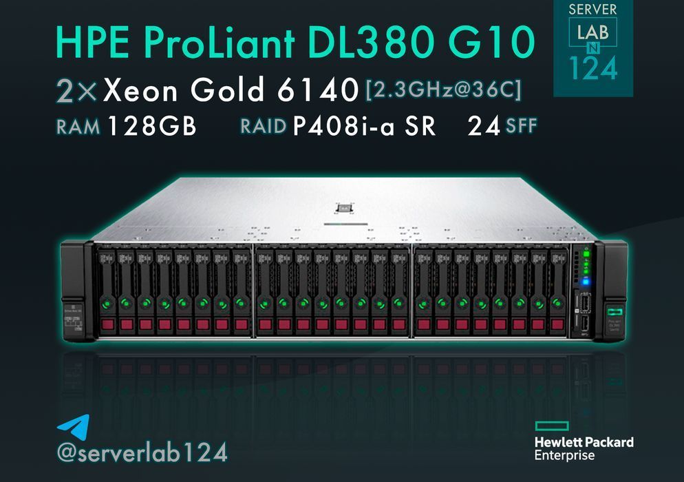 Сервер HPE DL380 Gen10 24SFF / 2x Xeon Gold 6140 / 128GB / P408i-a