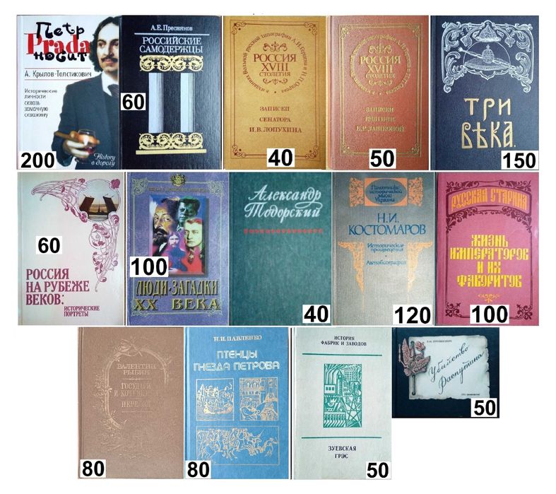 История Документалистика Мифы Великие тайны и загадки / Комплект