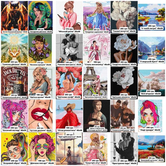 Лучший подарок! Картина по номерам | Картина по цифрам | Все категории