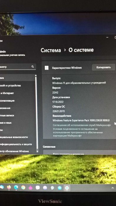 Dell з монітором ViewSonic на Windows 11 + відеокарта Nvidia