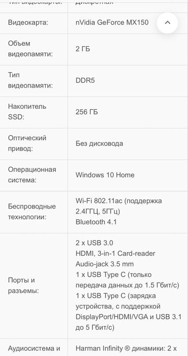 Ноутбук Mi Notebook Pro 15" i5 8G 256G
