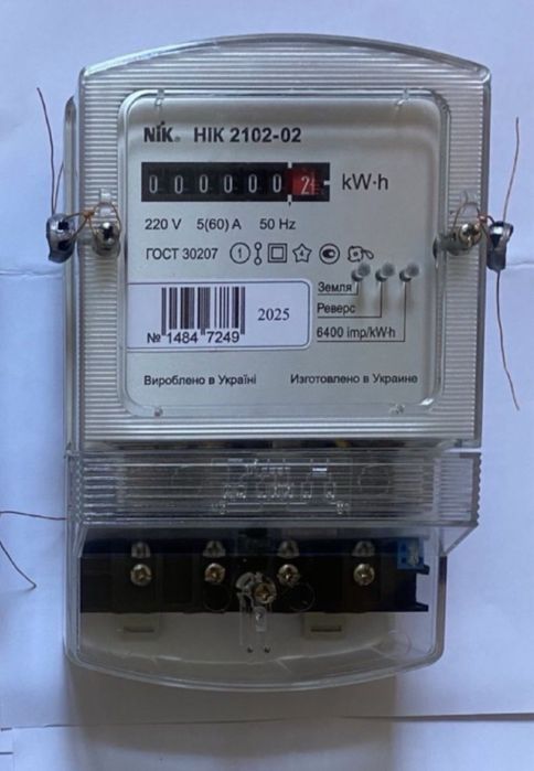 Лічильник однофазний NIK НІК 2102-02 (Дублюючий, Внут. облік)