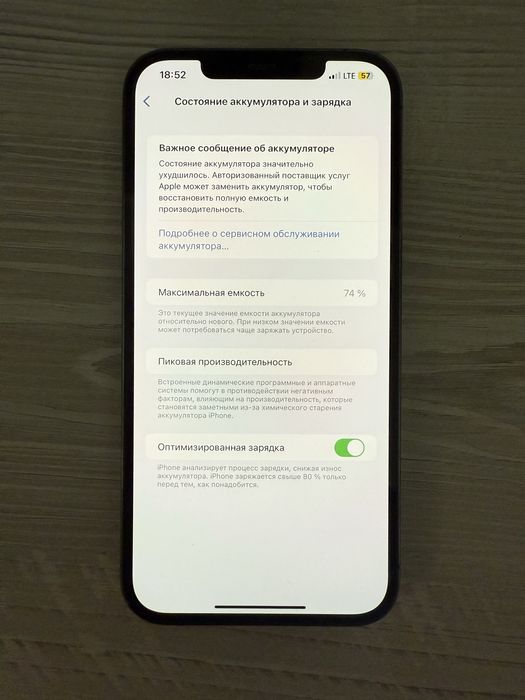 iphone 12 pro max 128 gb graphite