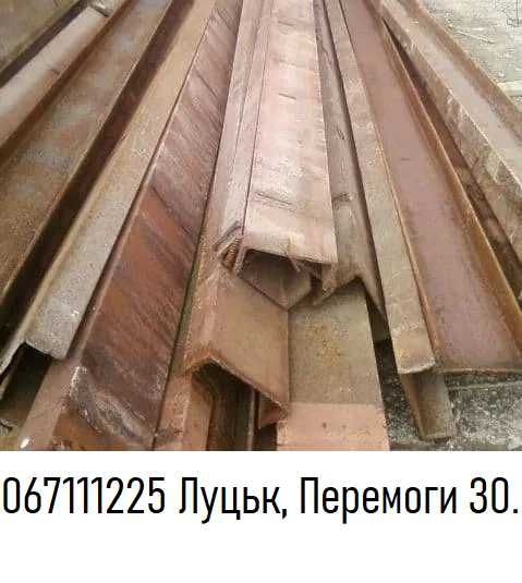 Швелер б/в в асортименті