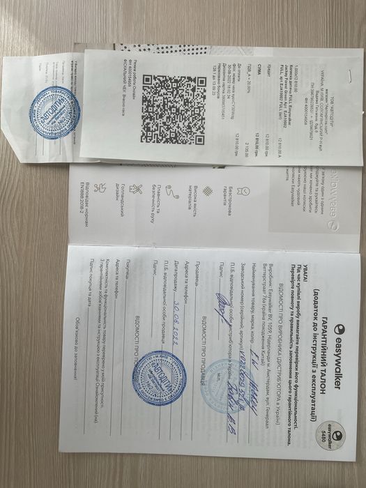 Коляска Easywalker Jackey