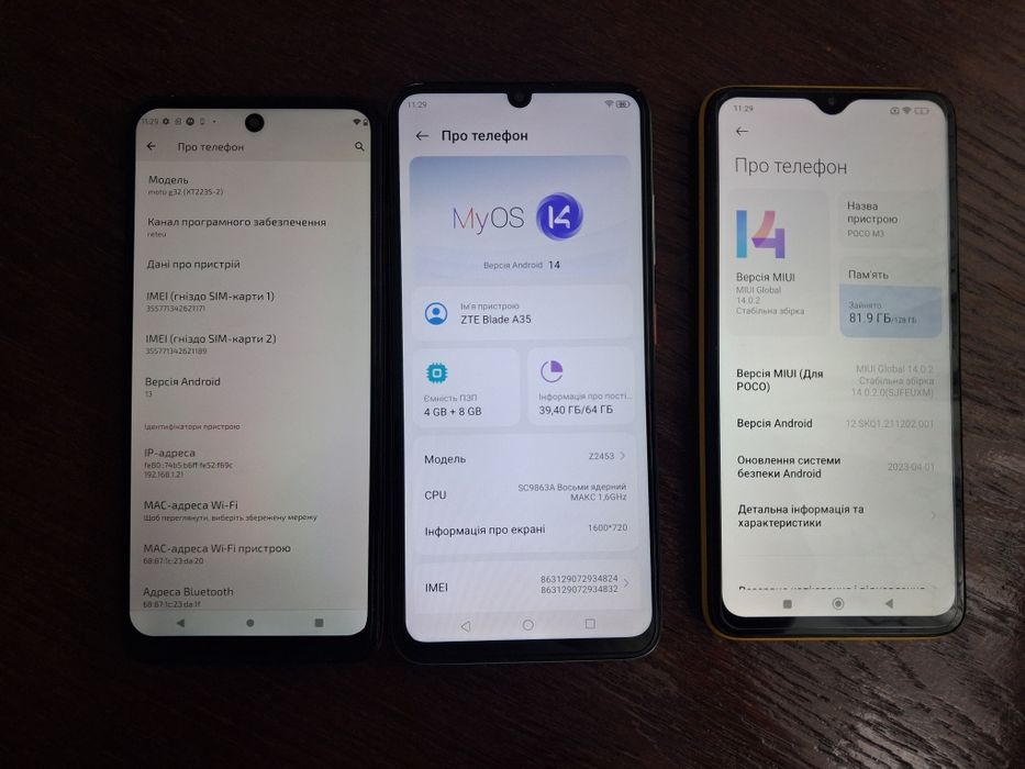 Moto g32 6/128 zte a35 4/64 poco m3 4/128