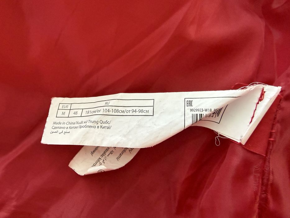 Чоловіча зимова куртка з капюшоном