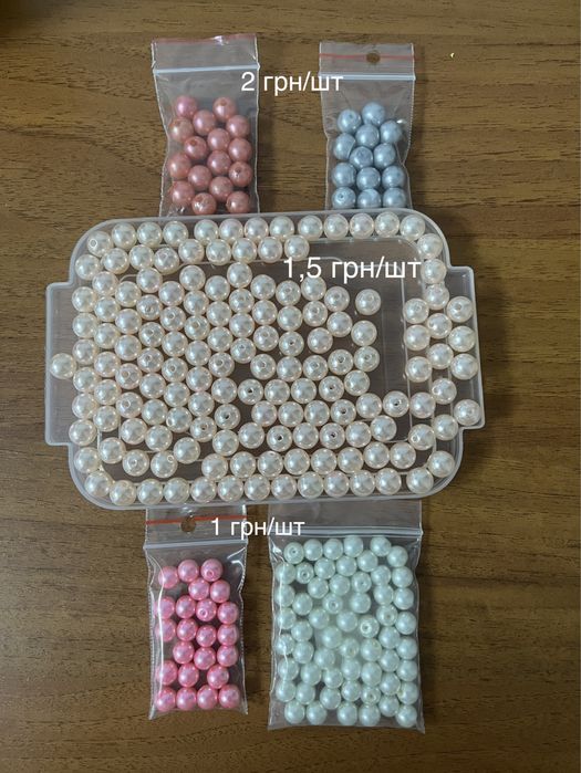 Термо наклейки, ґудзики, пуговки, бусики, бисер, бісер