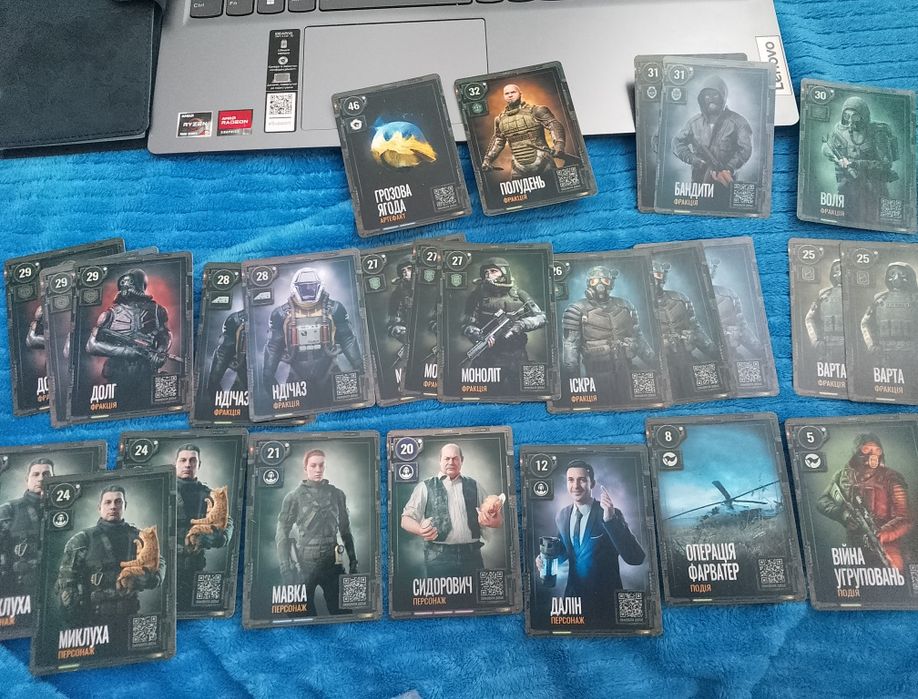 Карточки атб "Сталкер"