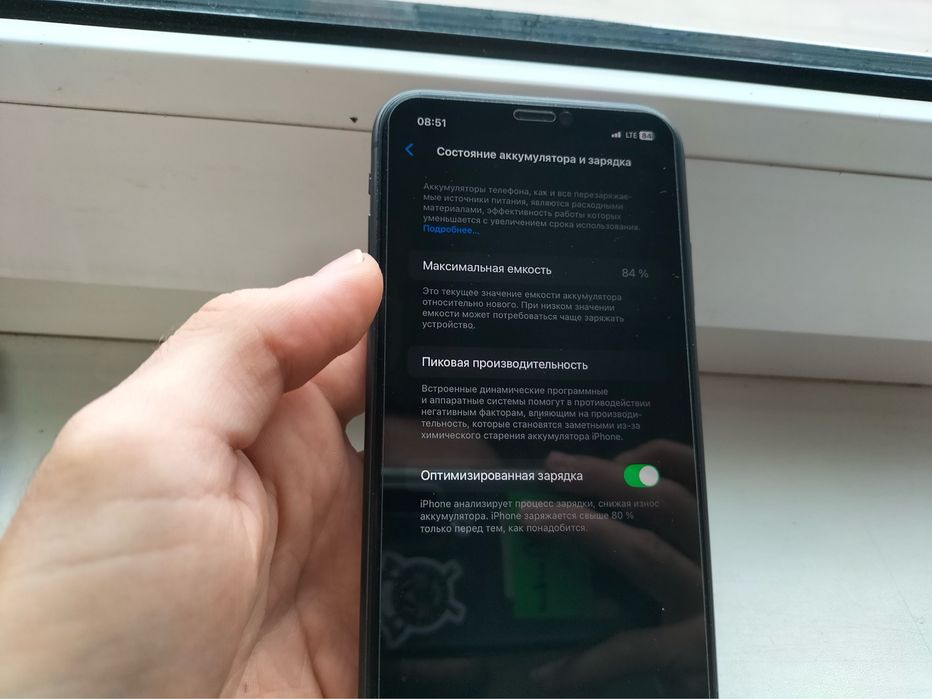 Iphone 11 64 gb акб 84%