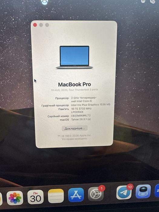 Продам макбук про 13 2020 16gb/1Tb