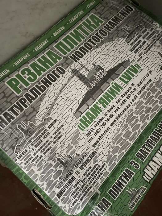 Плитка з білого мармуру «Тасос»