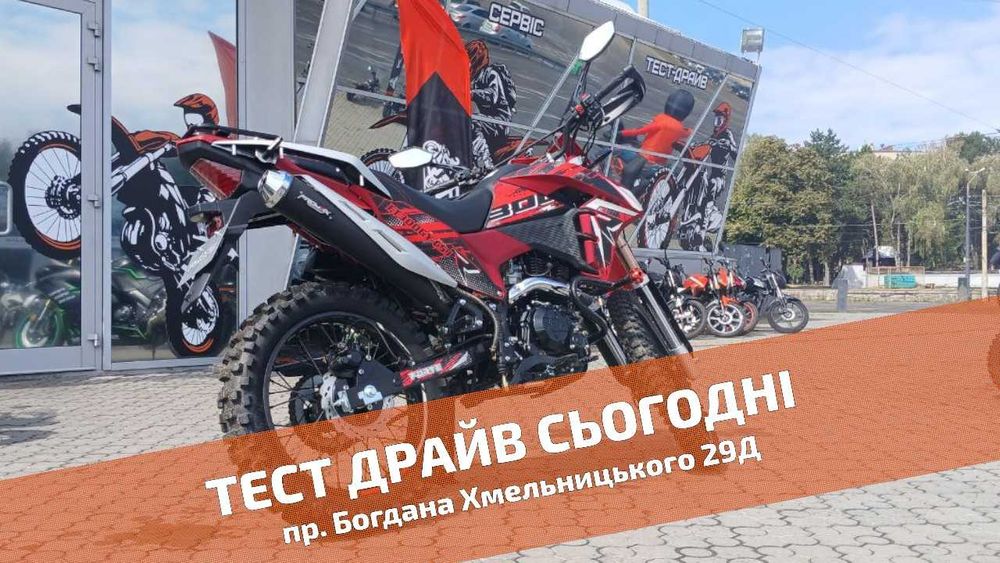 FORTE FT300GY-C5J - ТЕСТ-ДРАЙВ > Розстрочка Mono/Privat > Доставка НП
