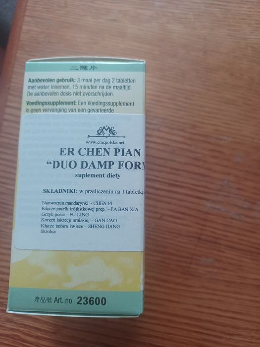 Duo Damp Form suplement