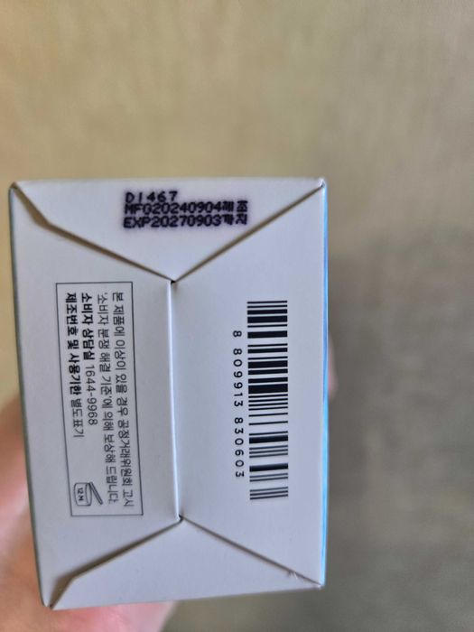 100ml spf 50+ Madagascar Centella Hyalu-Cica Water-Fit Sun Serum