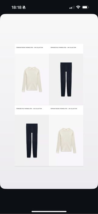 Термобілизна ZARA Ski collection S, M !Акційна ціна!