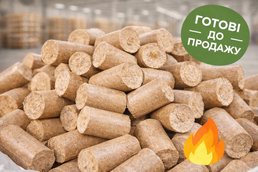 Паливні брикети Нестро D-7см. Супер тепловіддача!