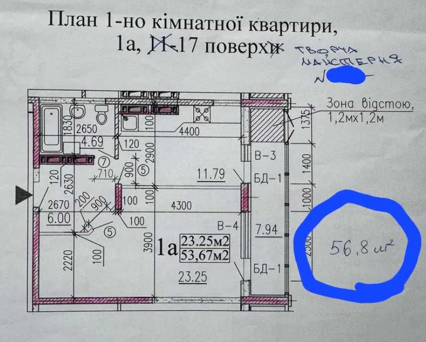Центр, Благовесная 210, 57кв.м.-46000д.(і1