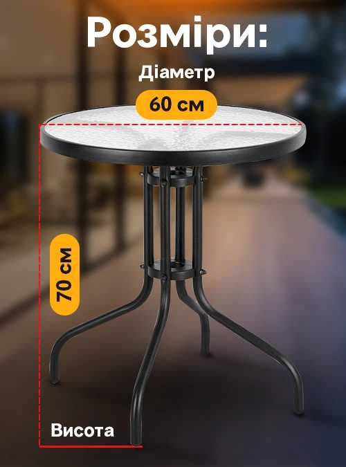 Комплект набір садових меблів ротанг зі скляним столиком, набор мебели