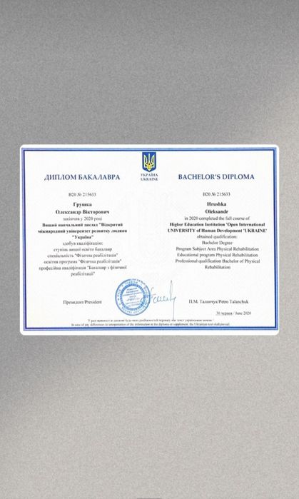 Масаж Київ , Святошинський район , Академмістечко