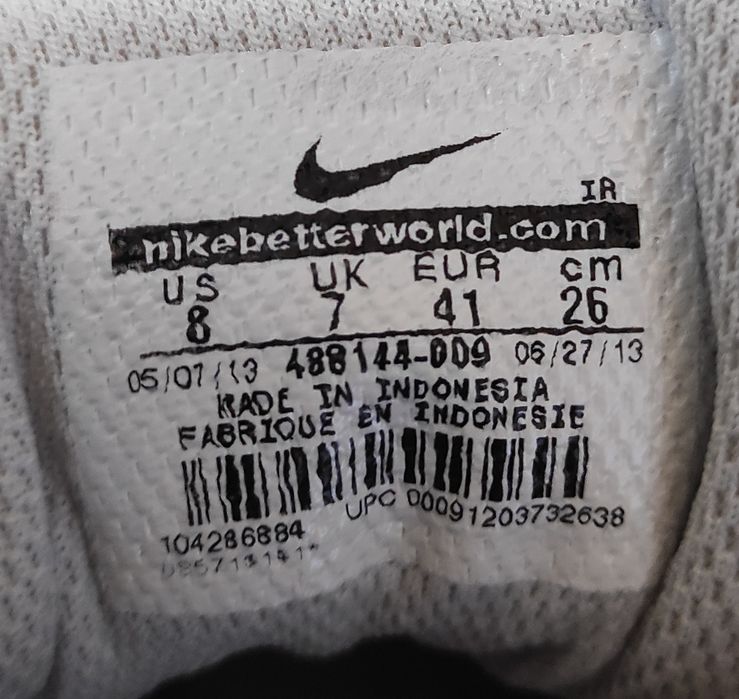 nike ballistec 4.3