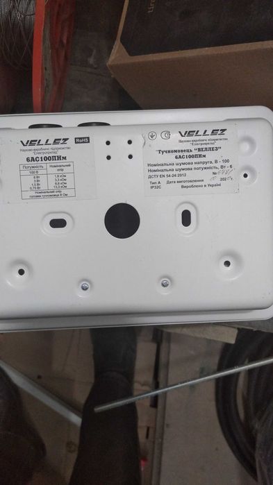 Кнопка автоматики адресная