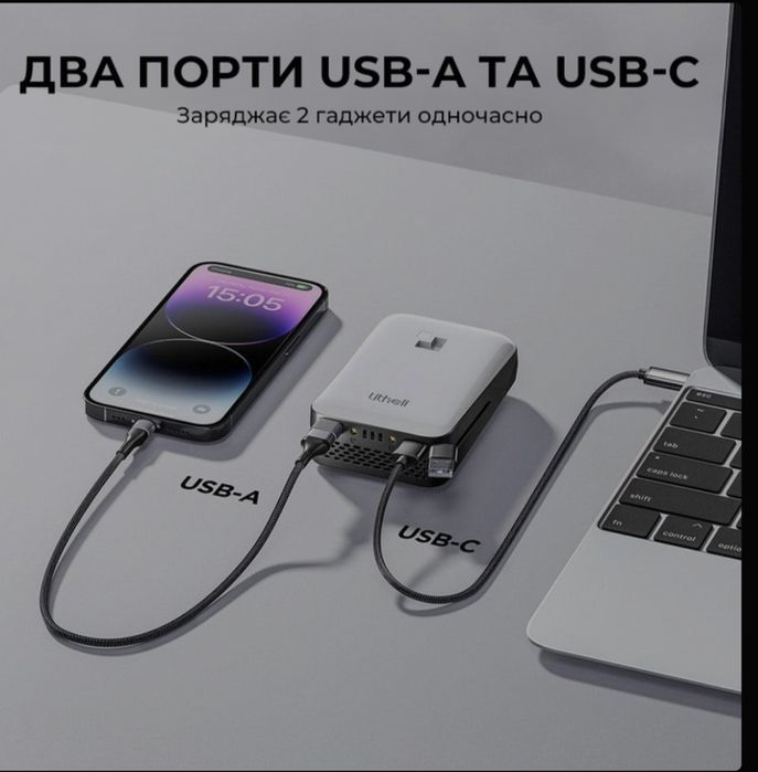 Продам павербанк