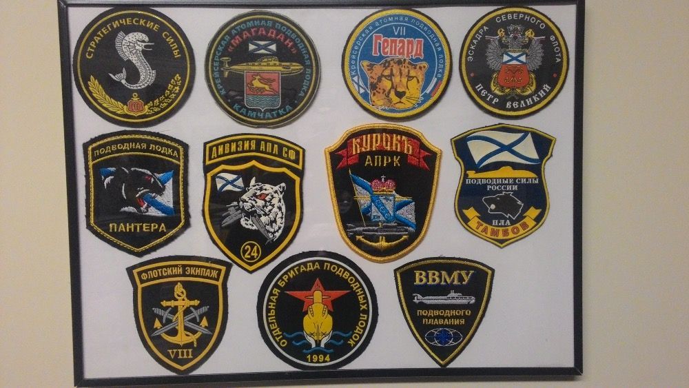 Patches Esquadrilhas Submarinos Russos