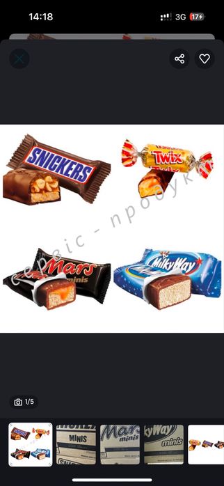 Конфета Сникерс!, Mars Snickers, Amoretta