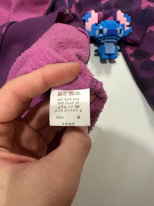 Зіпка Bape фіолетова