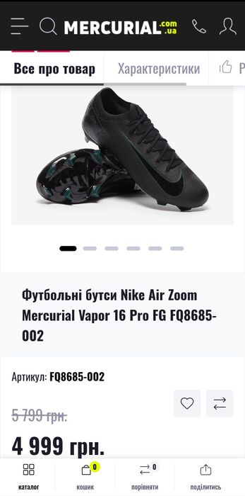 Оригінальні Бутси Nike Air Zoom Mercurial Vapor 16 Pro FG