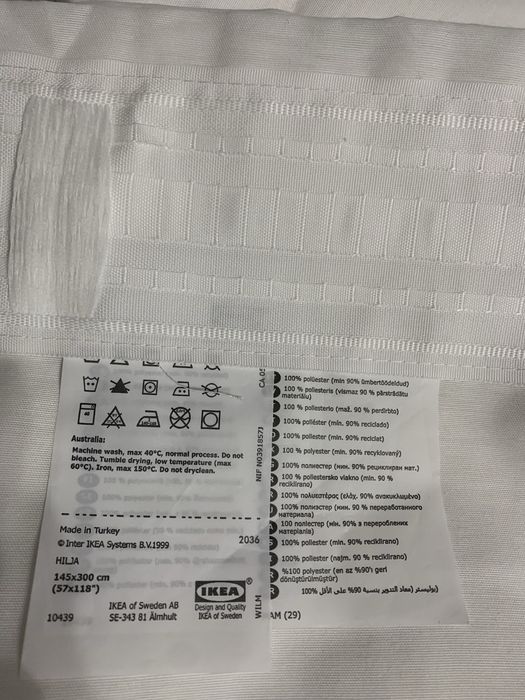 Тюль-гардини Ikea білі