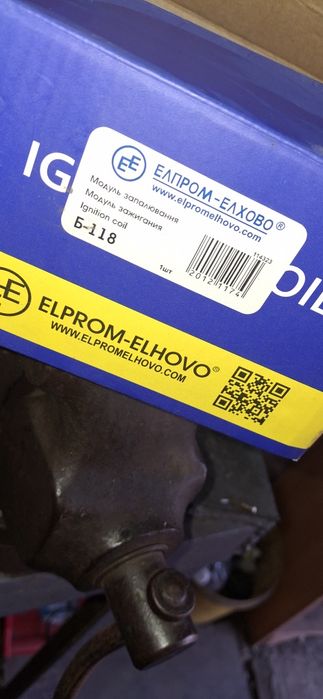 модуль запалення