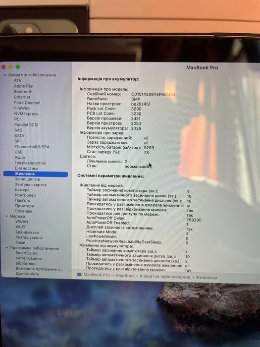 Macbook Pro 13 TouchBar 30 циклів