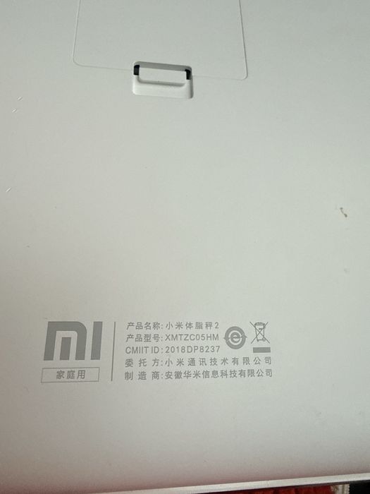розумні підлогові ваги Xiaomi Mi Body Composition Scale