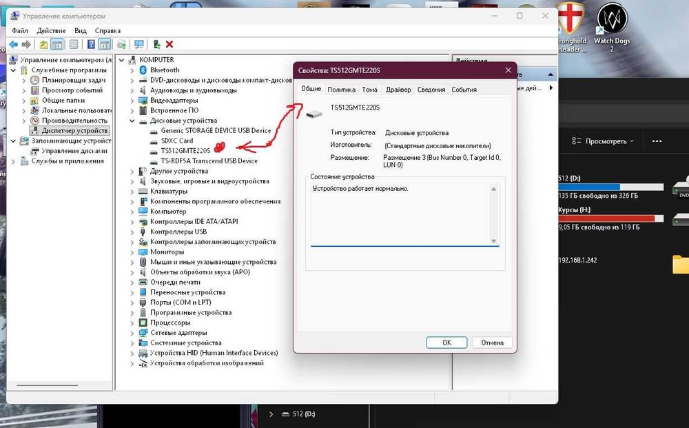 SSD накопичувач TRANSCEND 220S M. 2 512GB NVMe (TS512GMTE220S)