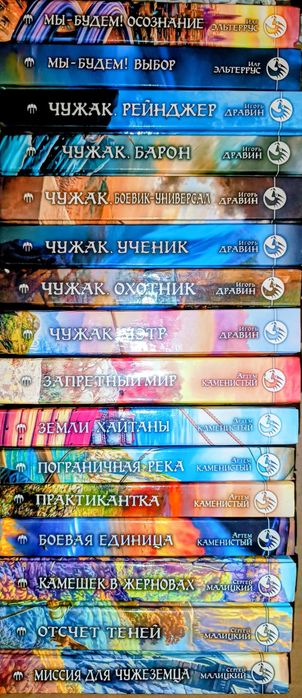 Книги фантастика