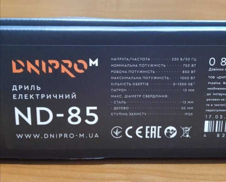 Дрель безударная Dnipro-M ND-85