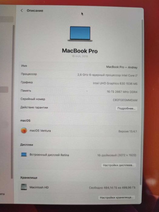 MacBook Pro 16''  2019