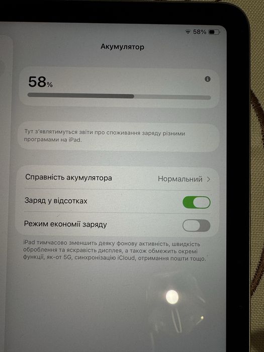 iPad Air 11, М3, 128 Gb, (2025 року), Space