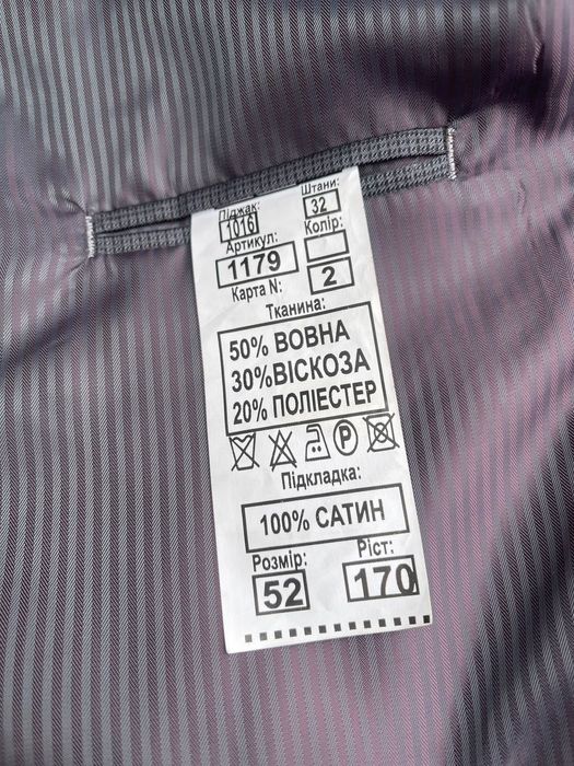 Чоловічий костюм, випускний костюм, піджак, штани