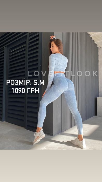 Лосини Push-Up - високий пояс, утяжка, не просвічуються (нові)