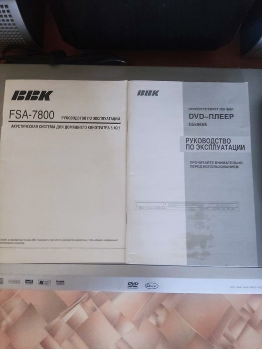 ДВД плеер ВВК...